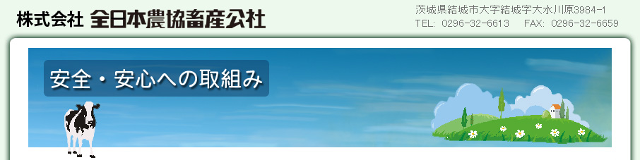 SESւ̎g